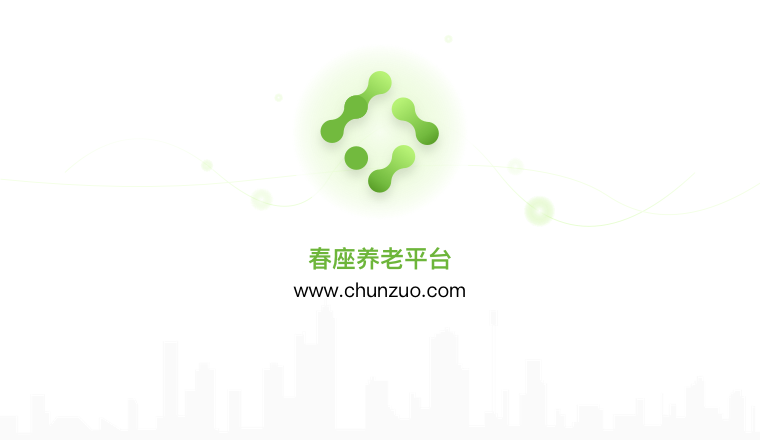 辽宁省辽阳市宏伟区颐和老年公寓