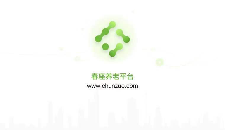 新疆乌鲁木齐市新市区乐天老年公寓