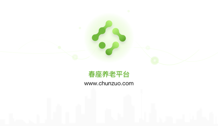 陕西省榆林市神木县社会福利院