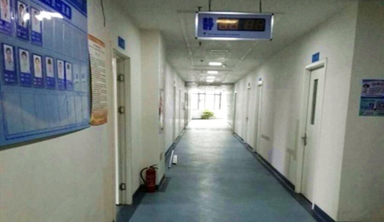 重庆方英医院老年养护中心