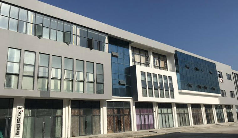 荆门市东宝区福顺泰养老院