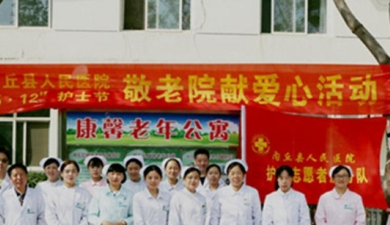 康馨老年公寓