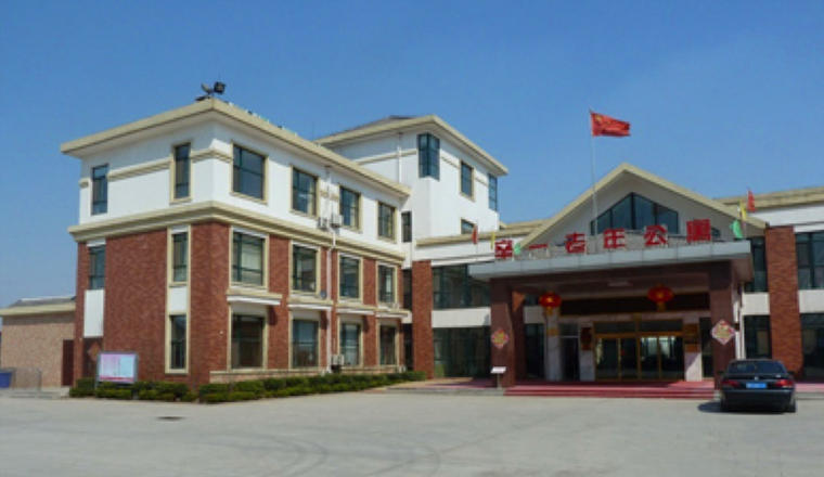 昌邑市奎聚养老服务中心