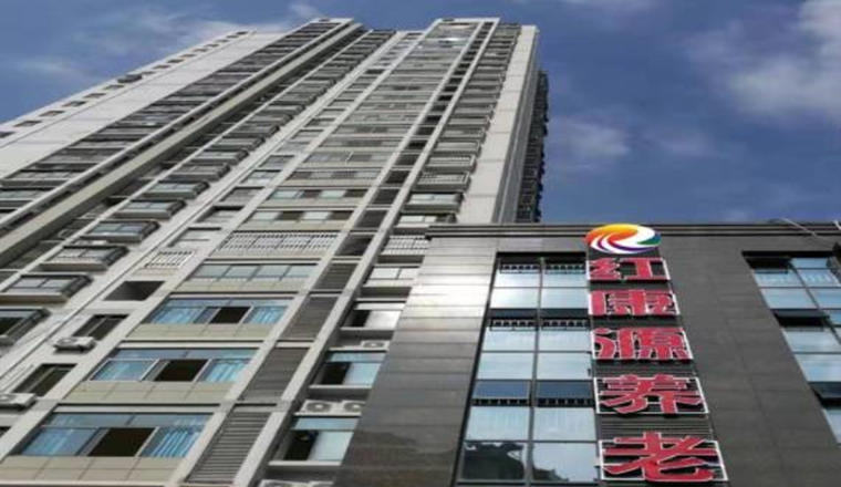 淮安市红康源养老服务中心