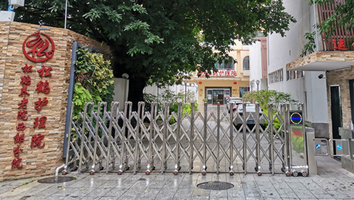 广州市松鹤养老院西郊分院