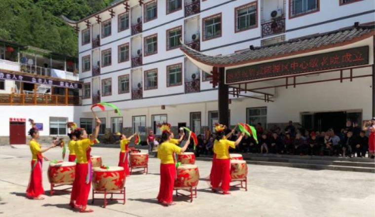 武陵源中心养老院