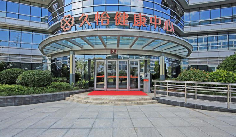 大龙湖养老公寓【徐州久怡健康养老公司】