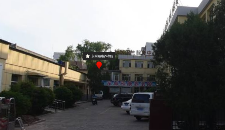呼和浩特市新城区东城颐康养老院
