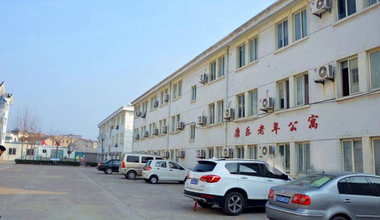 淮安市淮阴区康乐老年公寓