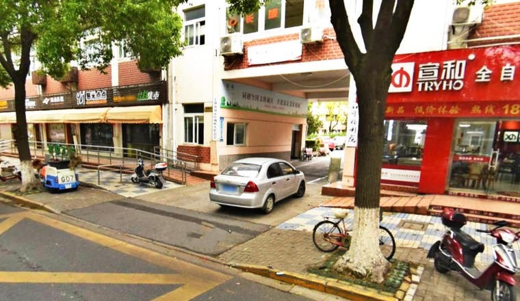 上海市嘉定社会福利院