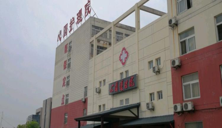 苏州园区心圆护理院