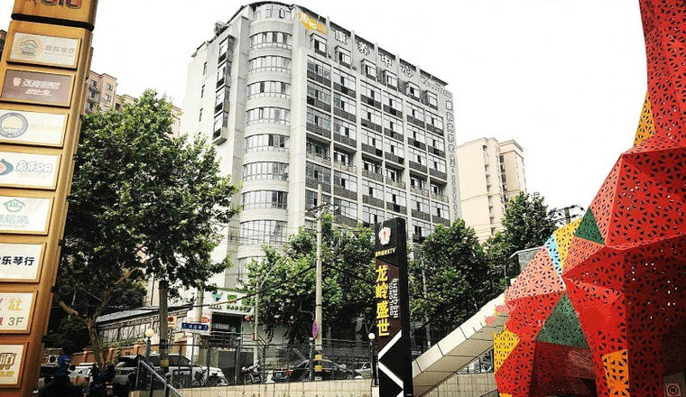 武汉康和苑康养中心