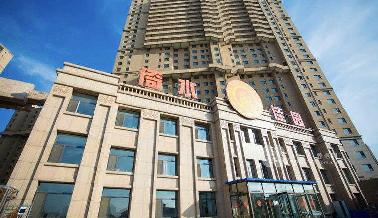二道区倚水佳园护理院