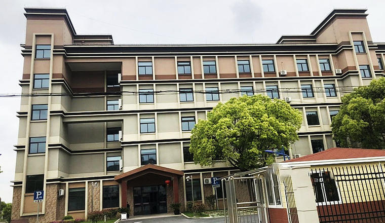 上海市奉贤区柘林镇福利院