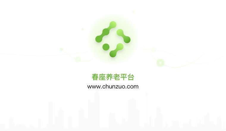 黄石沙湾老年公寓