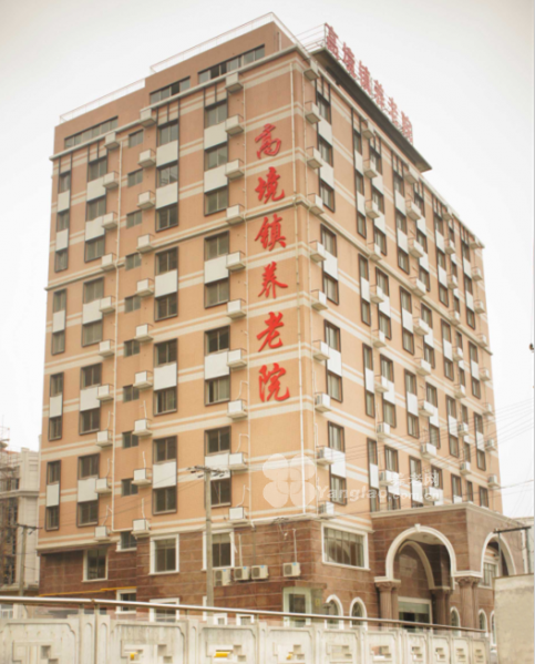 上海宝山区高境镇养老院的实拍图片