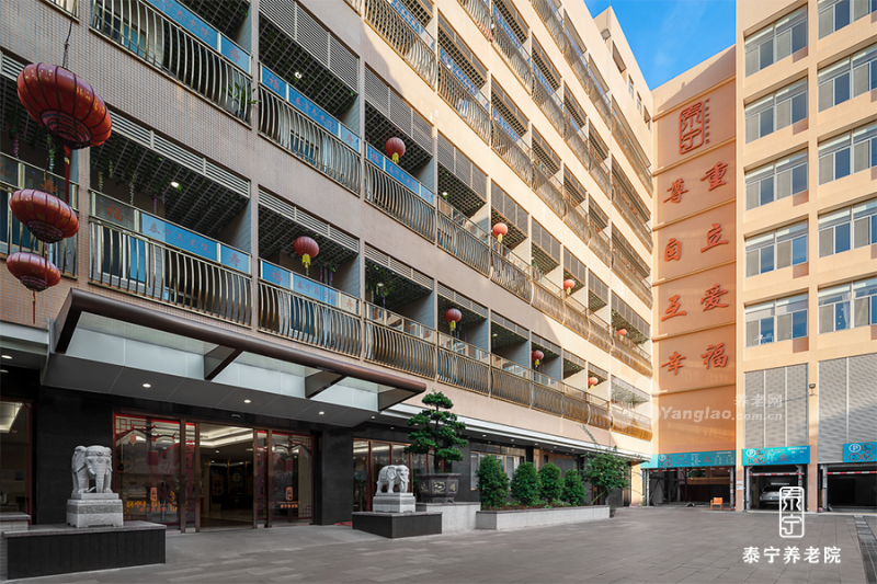 广州海珠区泰宁养老院（城区中心）的实拍图片