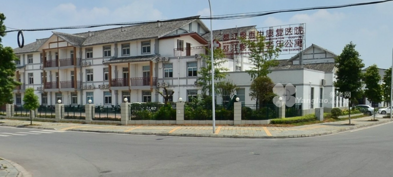 都江堰惠生康养公寓的实拍图片
