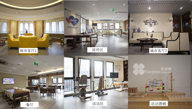 慧享福上海宝山顾村机构的实拍图片