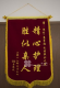 慧享福上海宝山顾村机构的实拍图片
