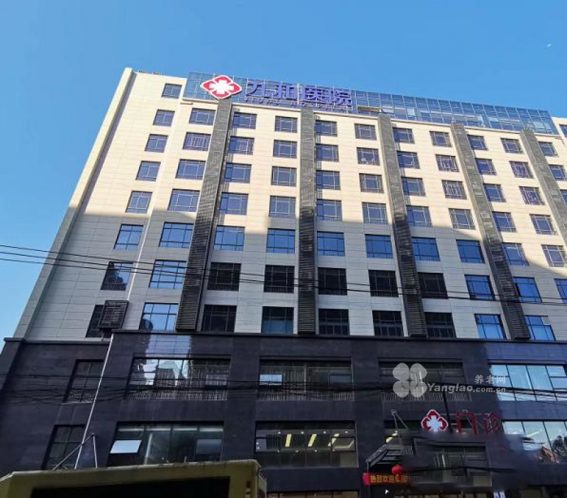 杭州九和医院的实拍图片