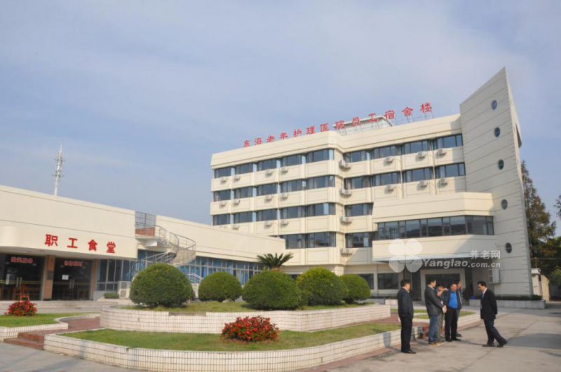 上海市东海老年护理医院的实拍图片