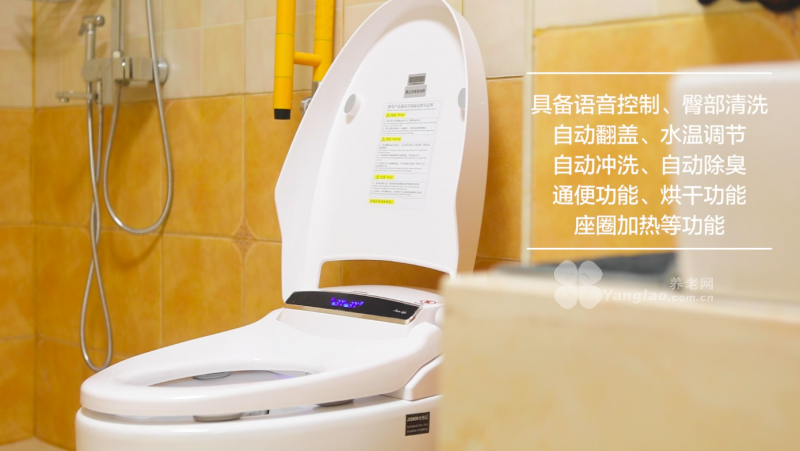 北京市西城区永春堂颐养中心（失能失智康复专业护理）的实拍图片