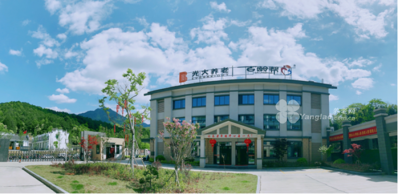 光大百龄帮·馨悦家园颐养中心的实拍图片