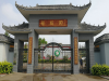 福提园养老院(医养结合)的实拍图片