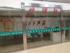 福提园养老院(医养结合)的实拍图片