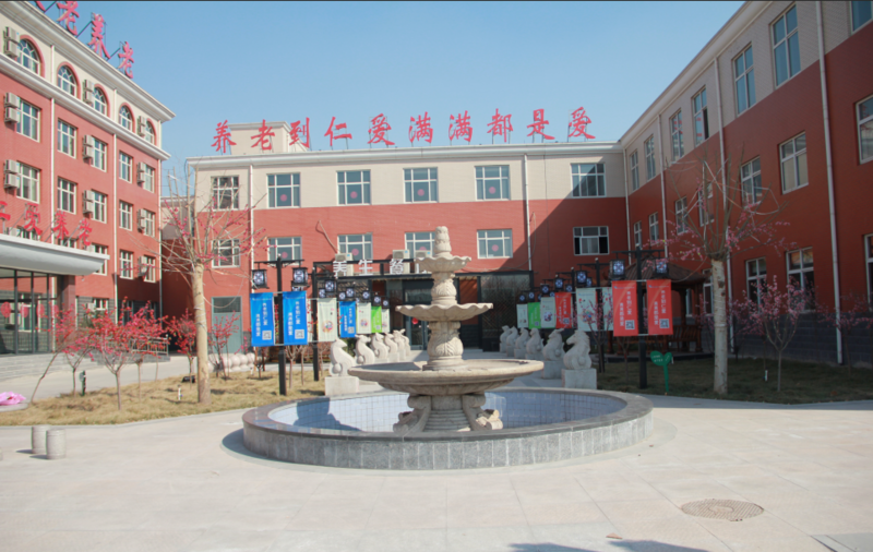 藁城盛德老年公寓的实拍图片