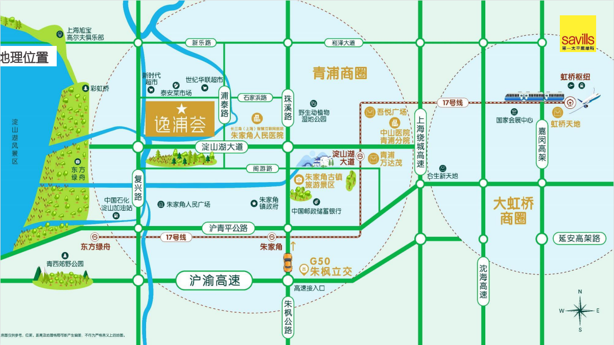 联实逸浦荟的实拍图片