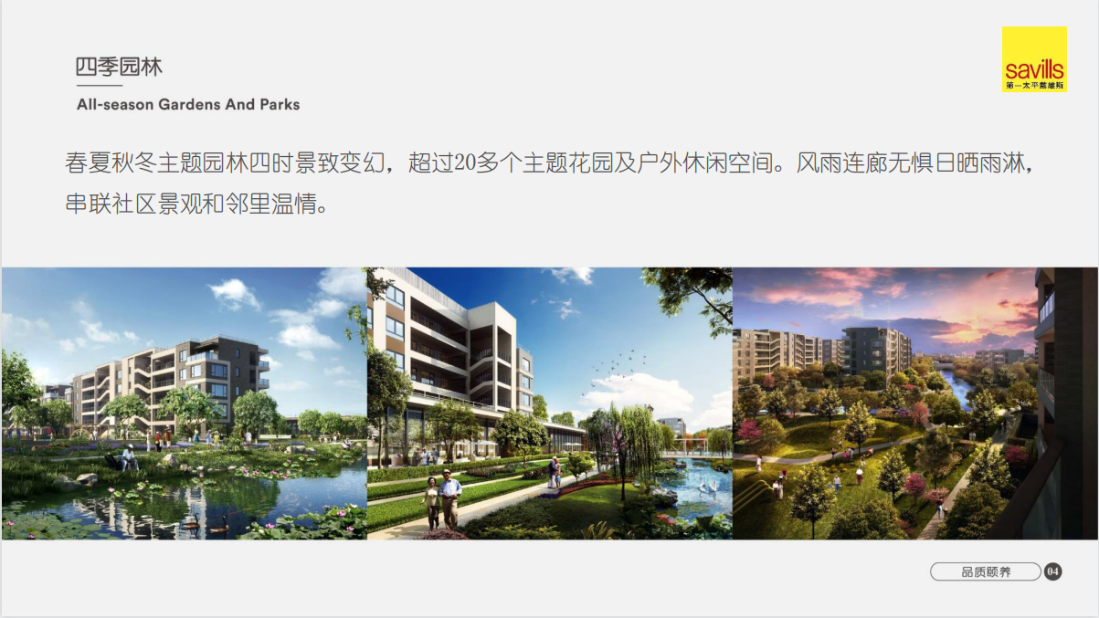 联实逸浦荟的实拍图片