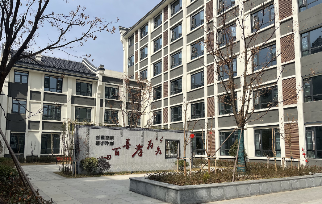 新沂市养老服务中心的实拍图片