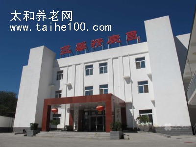 上海市徐汇区金色港湾龙华颐养院