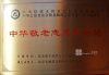 右安门翠林老年公寓（医保定点）的实拍图片