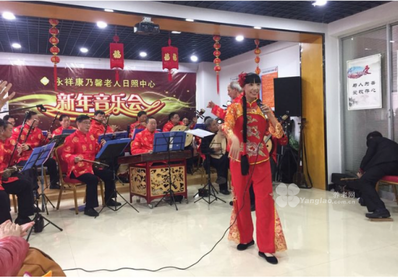 康乃馨永祥社区日间照料中心的实拍图片