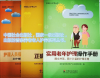 长沙普亲养老院（失能失智老人养护专家）的实拍图片