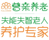 长沙普亲养老院（失能失智老人养护专家）的实拍图片