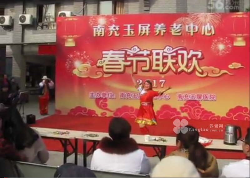南充市顺庆区玉屏养老中心的实拍图片