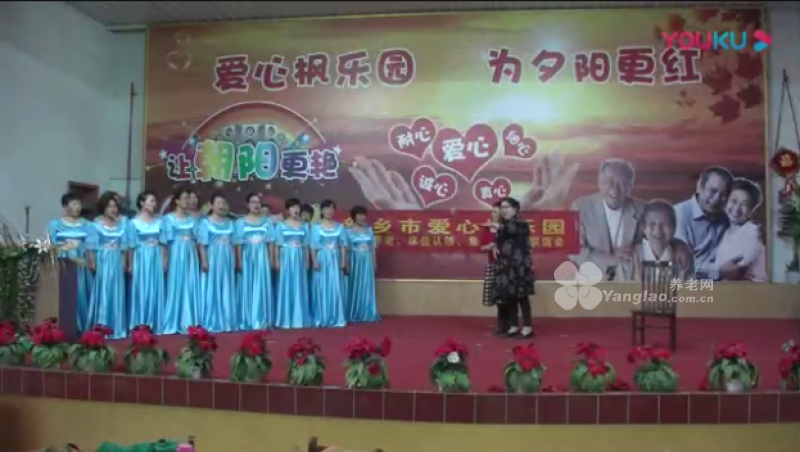 新乡市爱心枫乐园的实拍图片