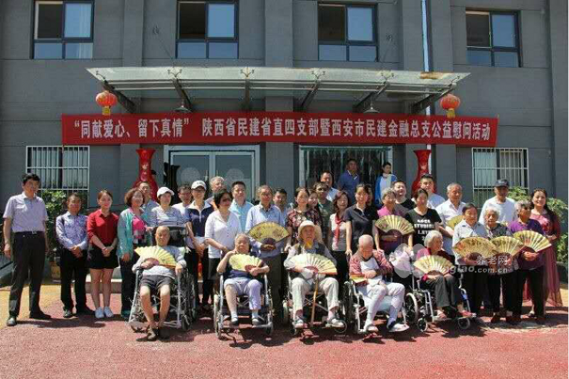 西安青华山庄老年公寓的实拍图片