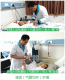 武汉颐乐护理院的实拍图片