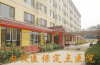 福提园养老院(医养结合)的实拍图片