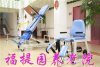 福提园养老院(医养结合)的实拍图片