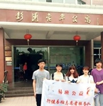 上海市闸北区彭浦新村老年公寓