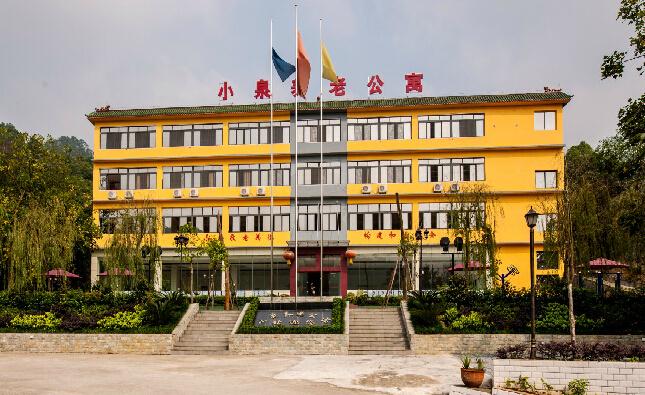 重庆巴南亲如家老年公寓