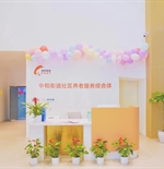 机构图7